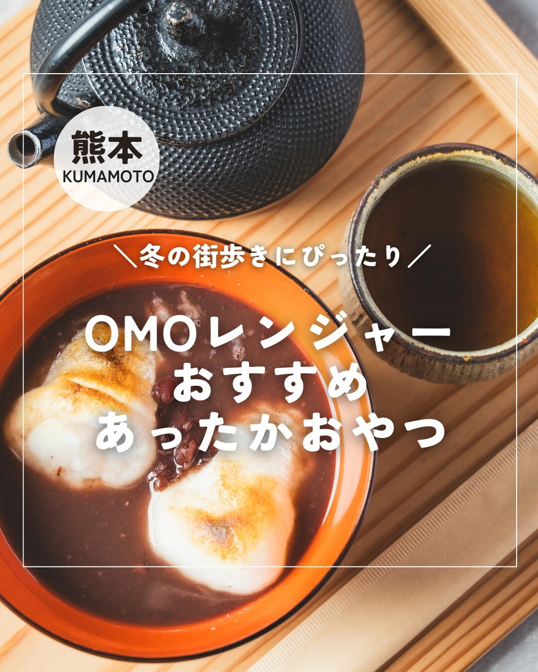 最新情報画像