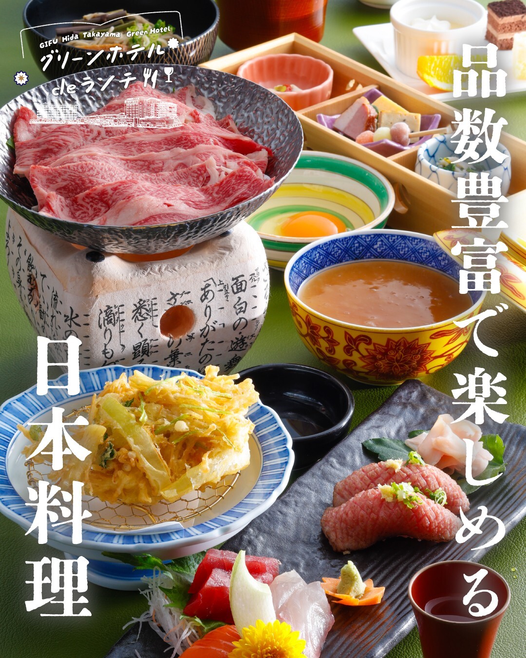 最新情報画像