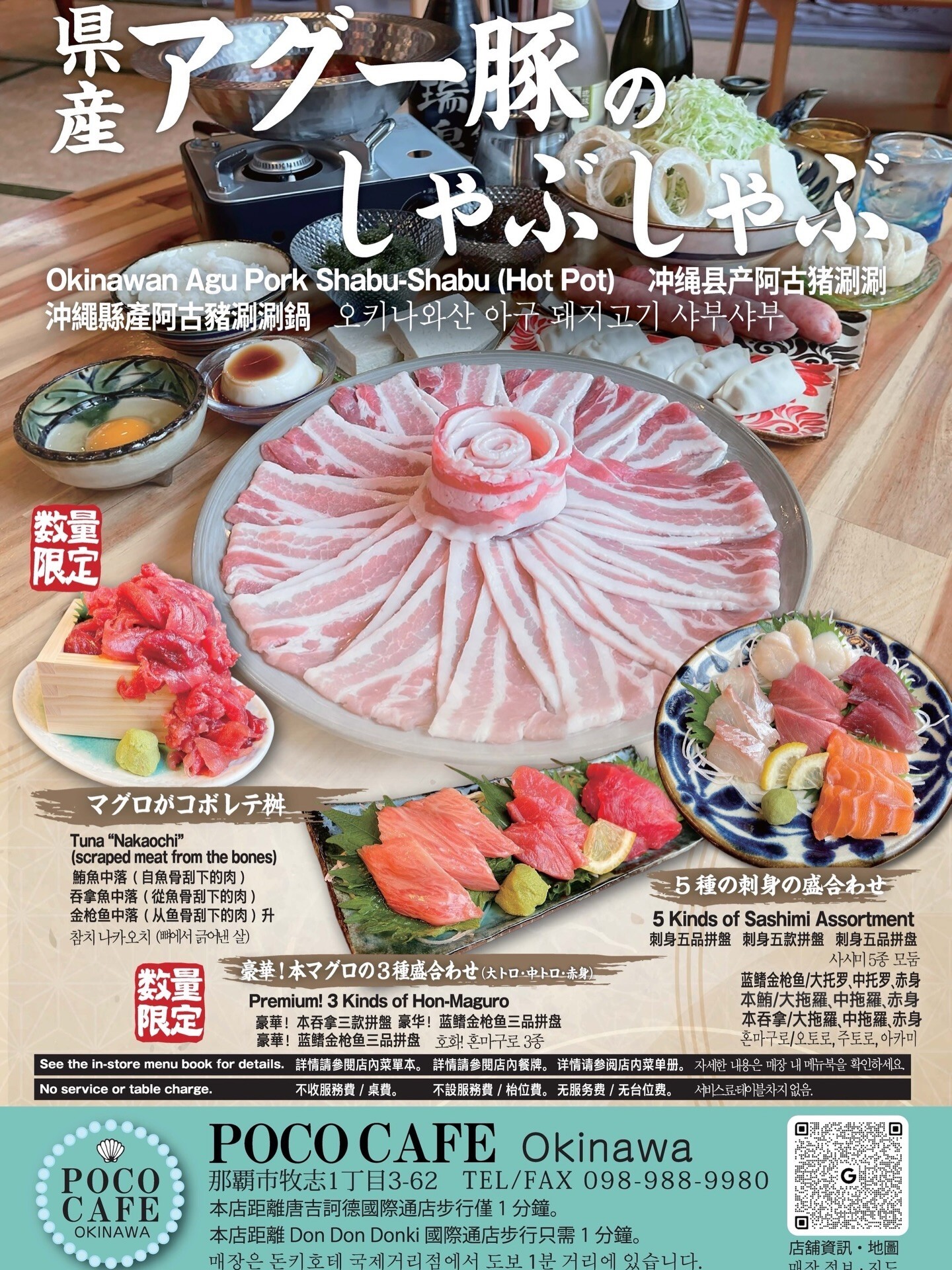 最新情報画像