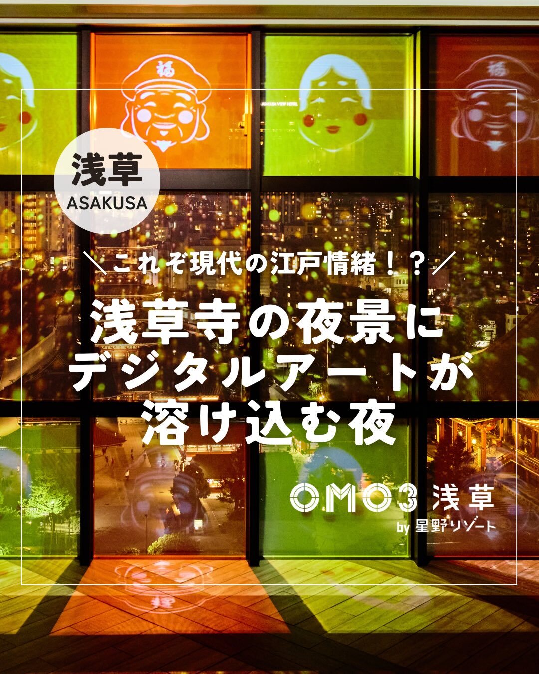 最新情報画像
