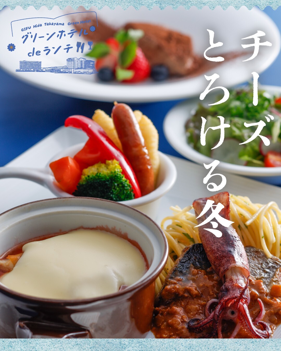 最新情報画像
