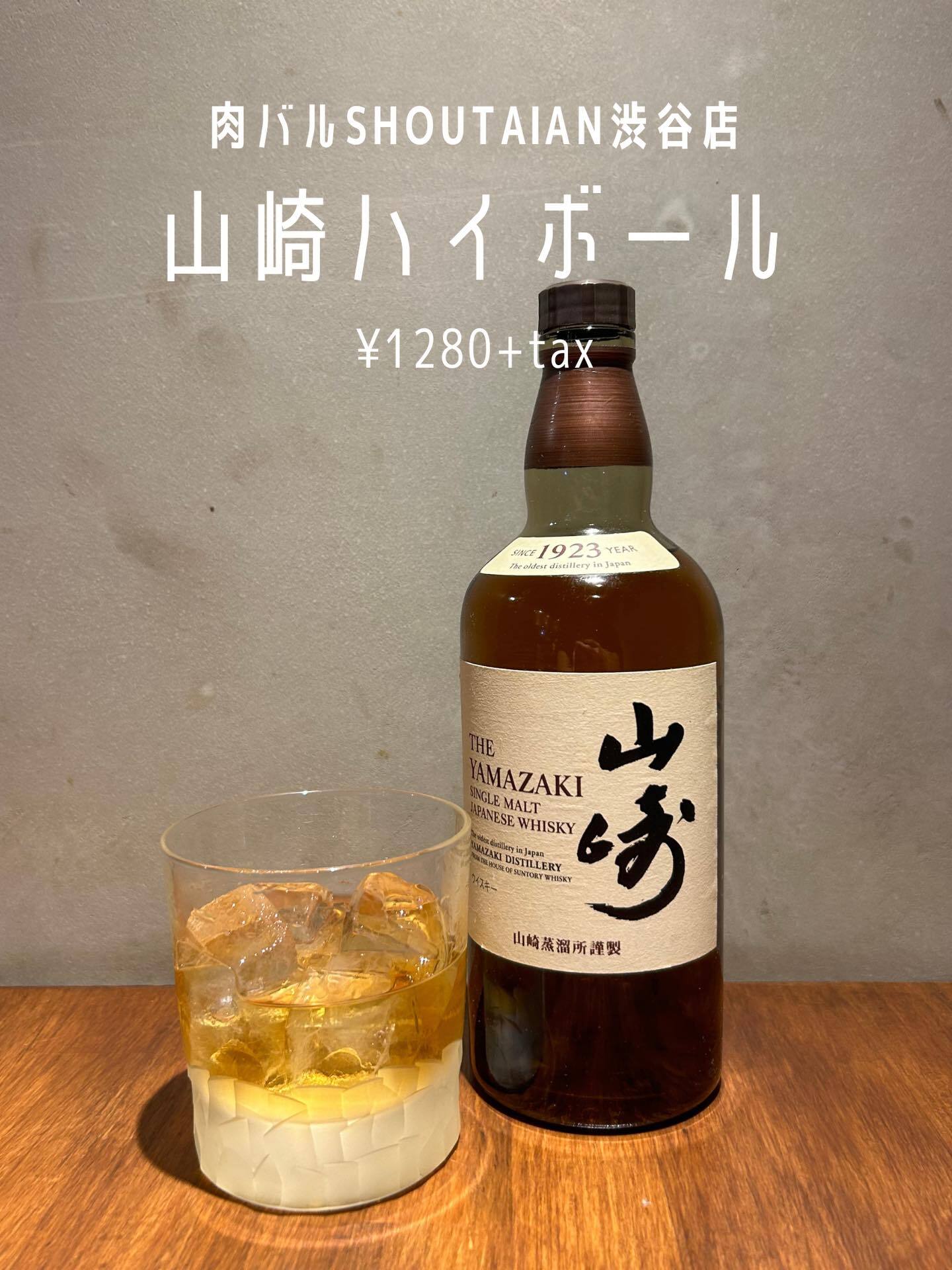 最新情報画像