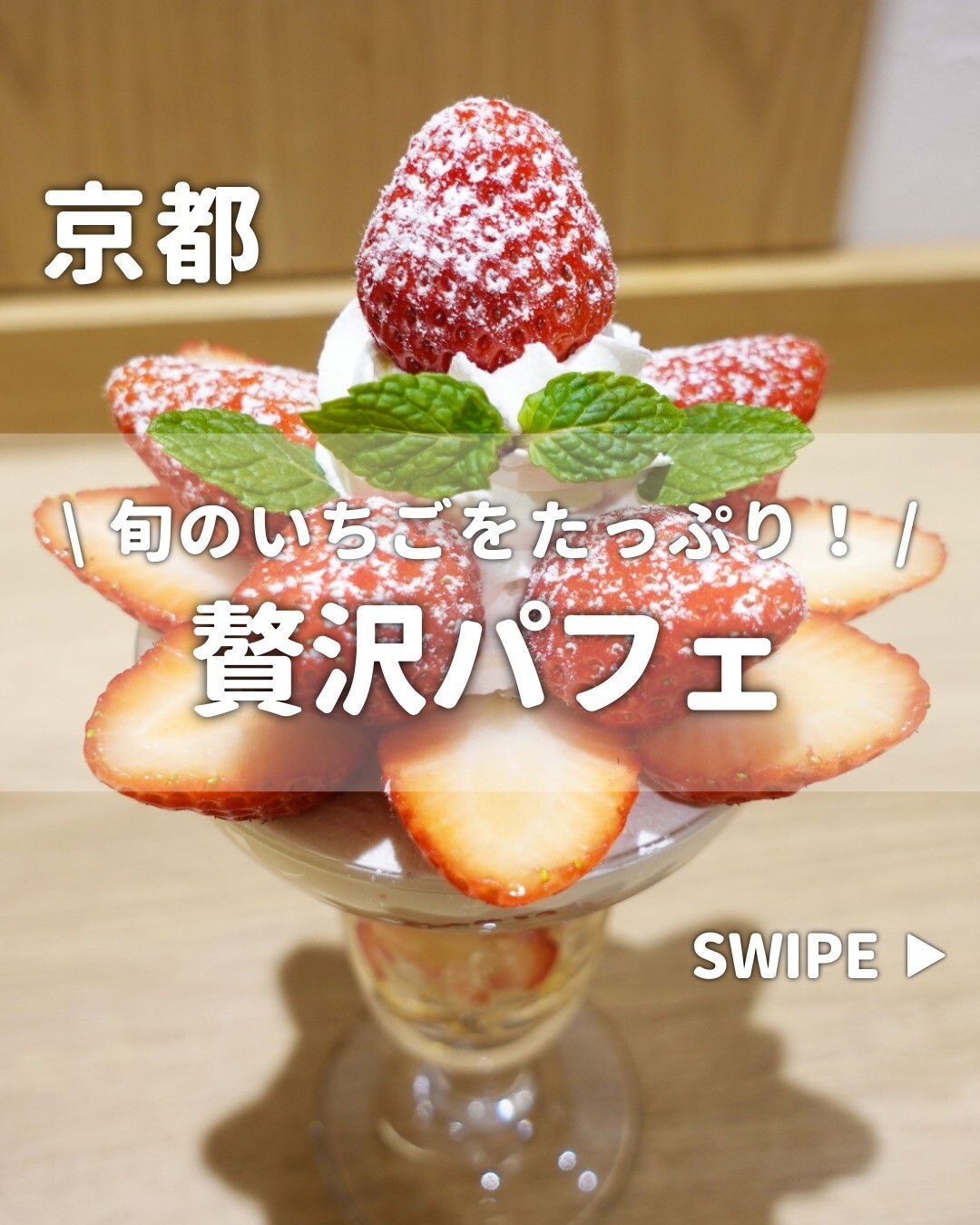 最新情報画像