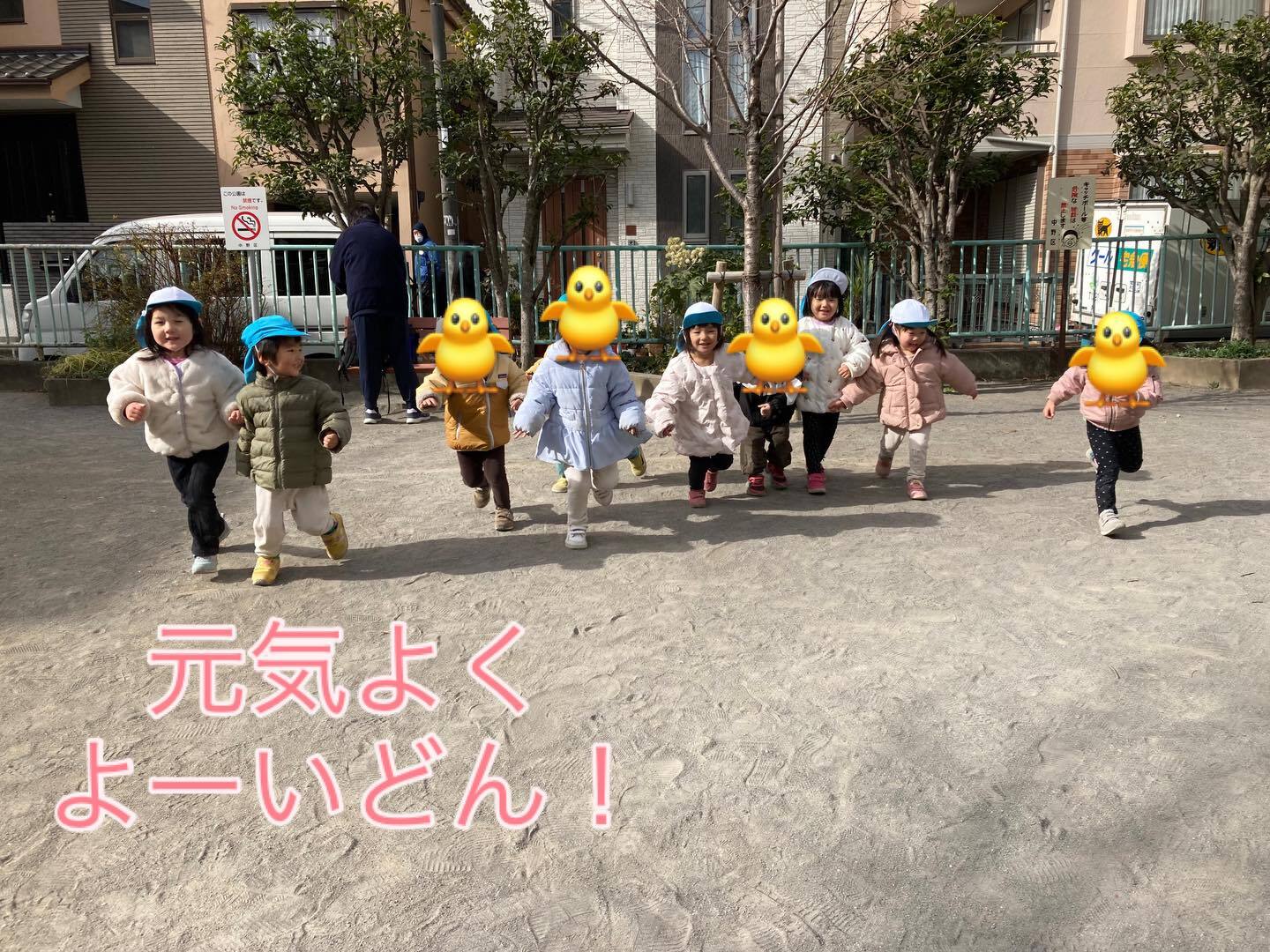 最新情報画像