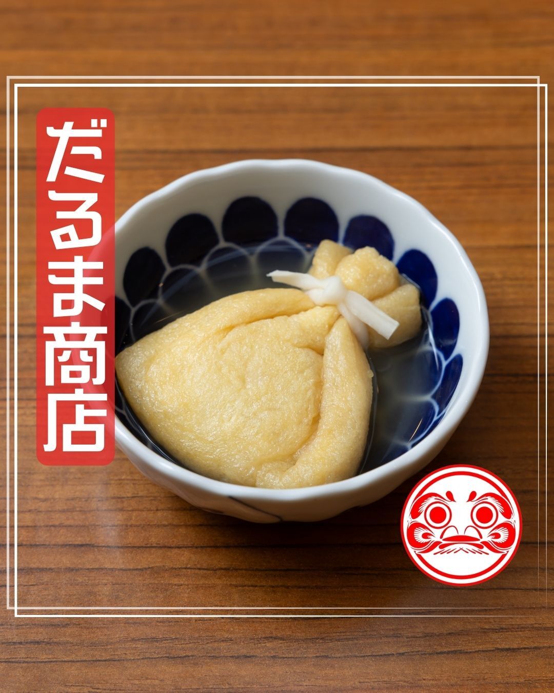 最新情報画像