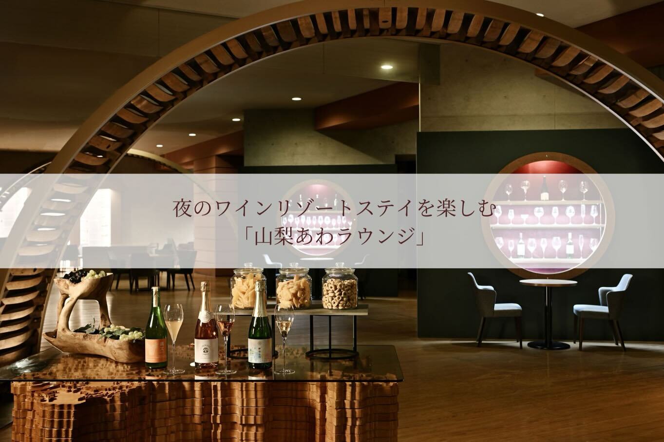 最新情報画像