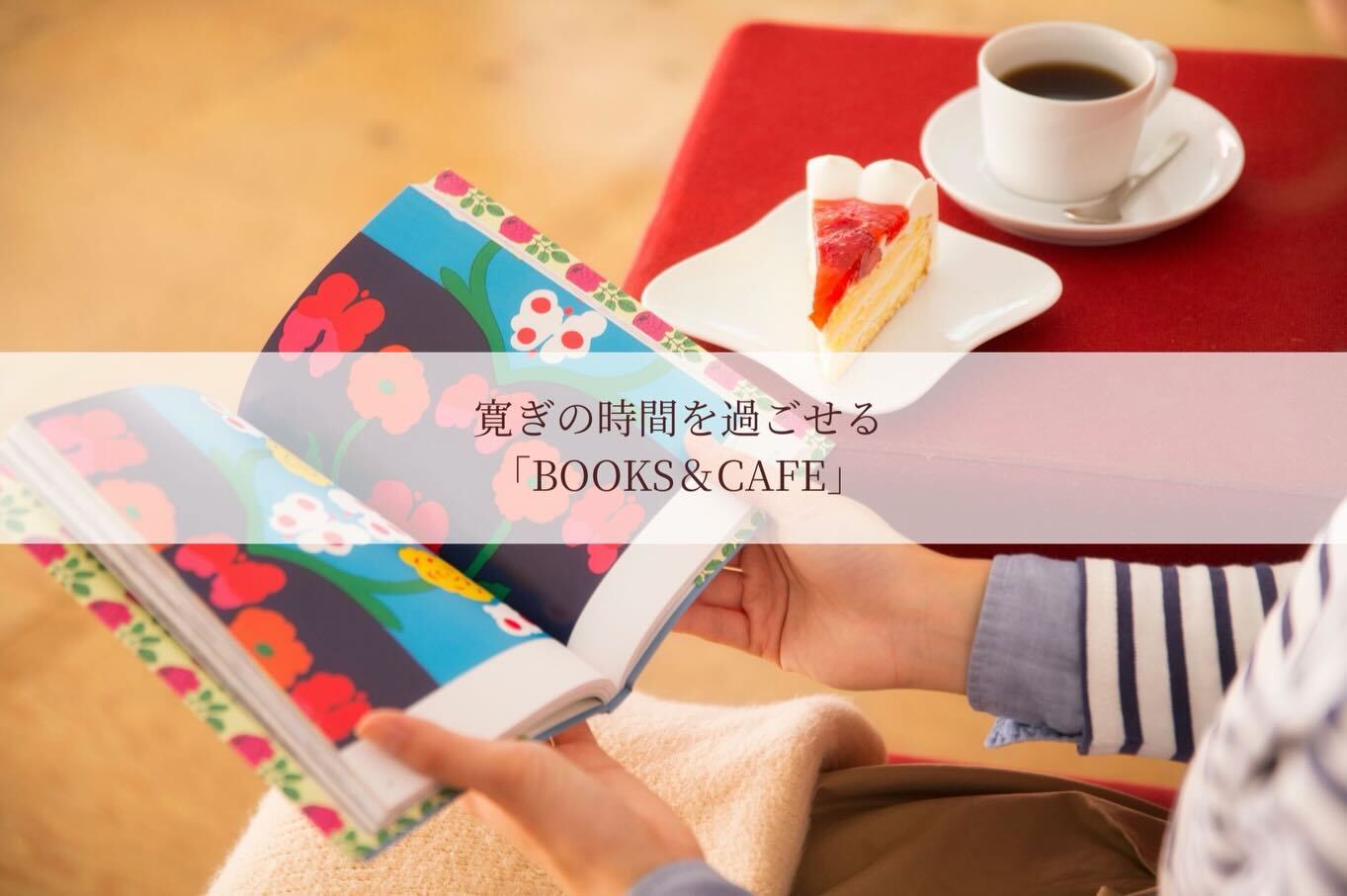 最新情報画像
