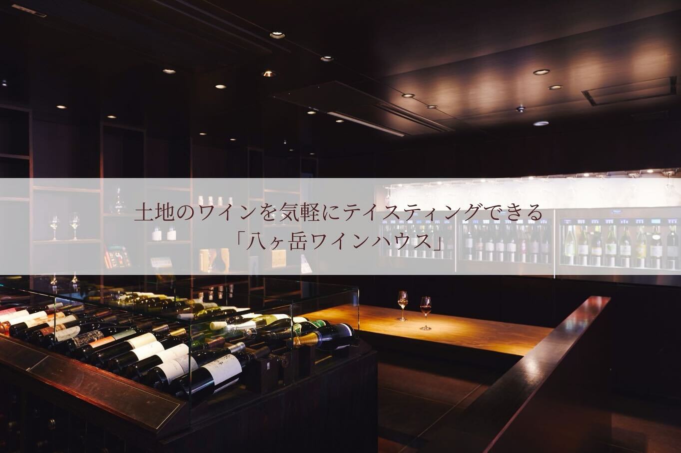 最新情報画像