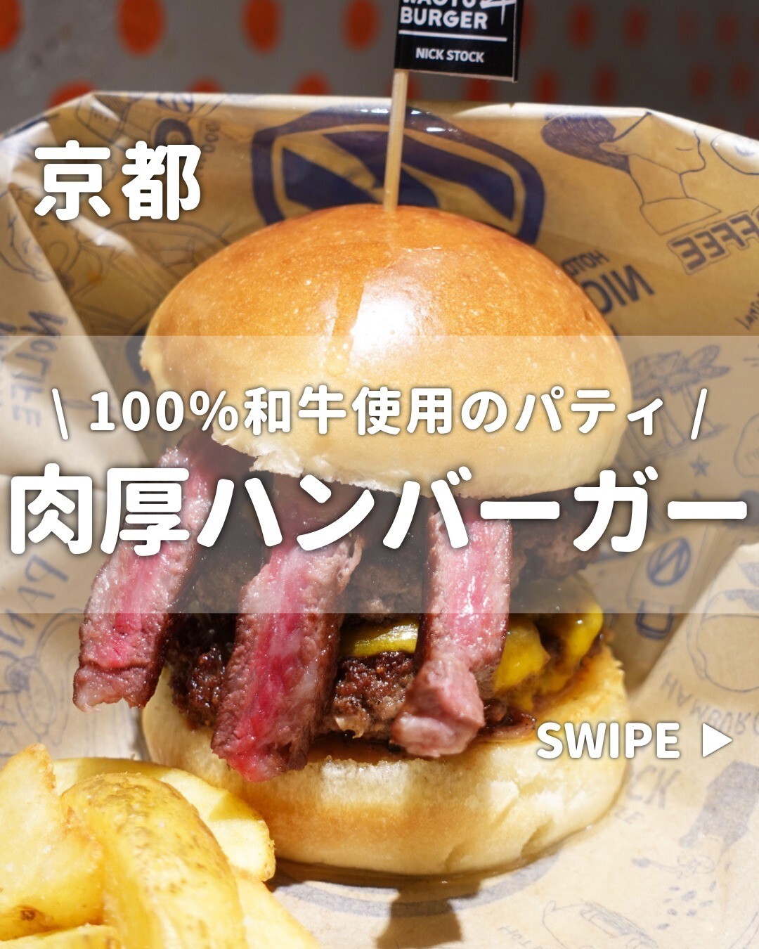 最新情報画像