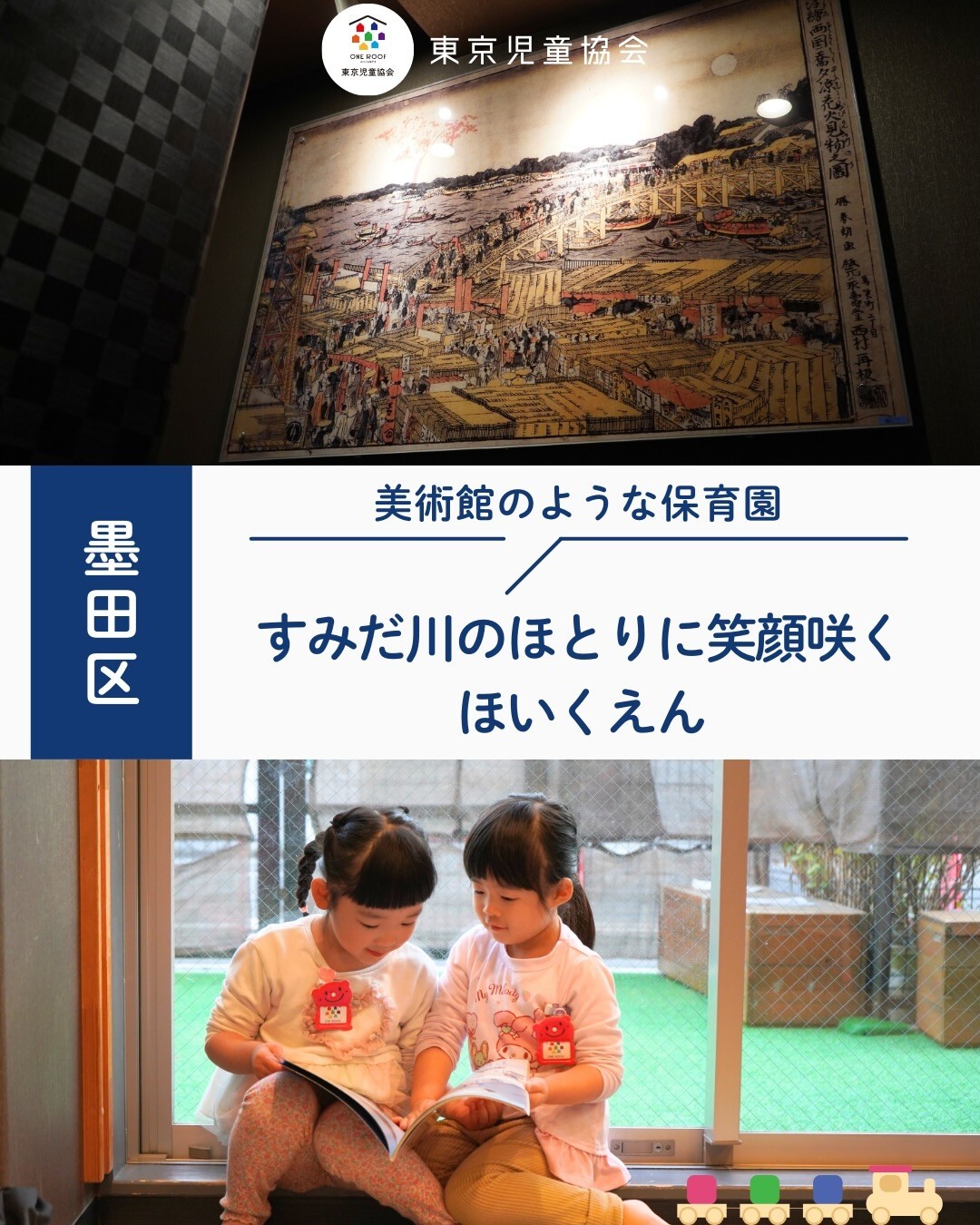 最新情報画像