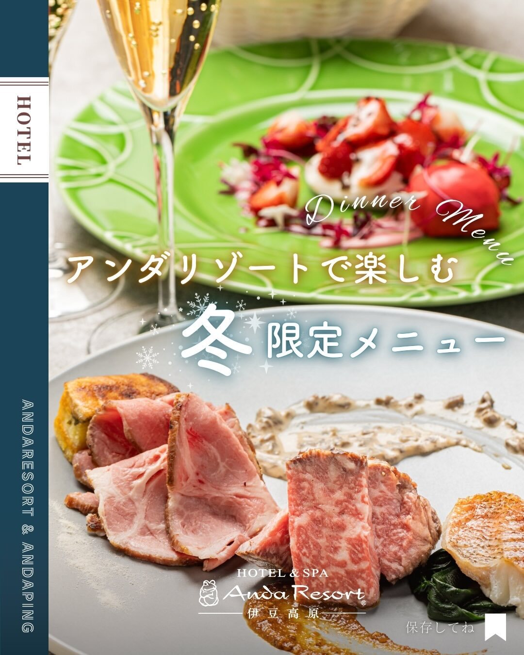 最新情報画像