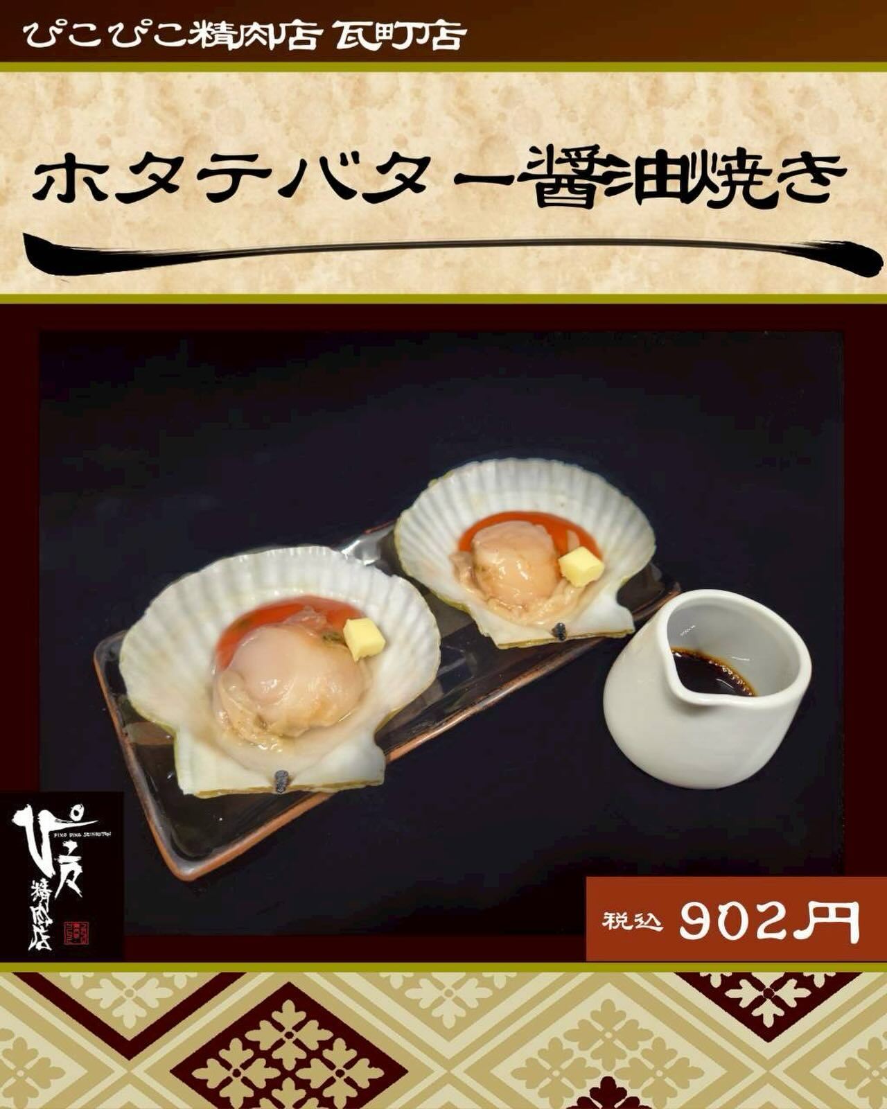 最新情報画像