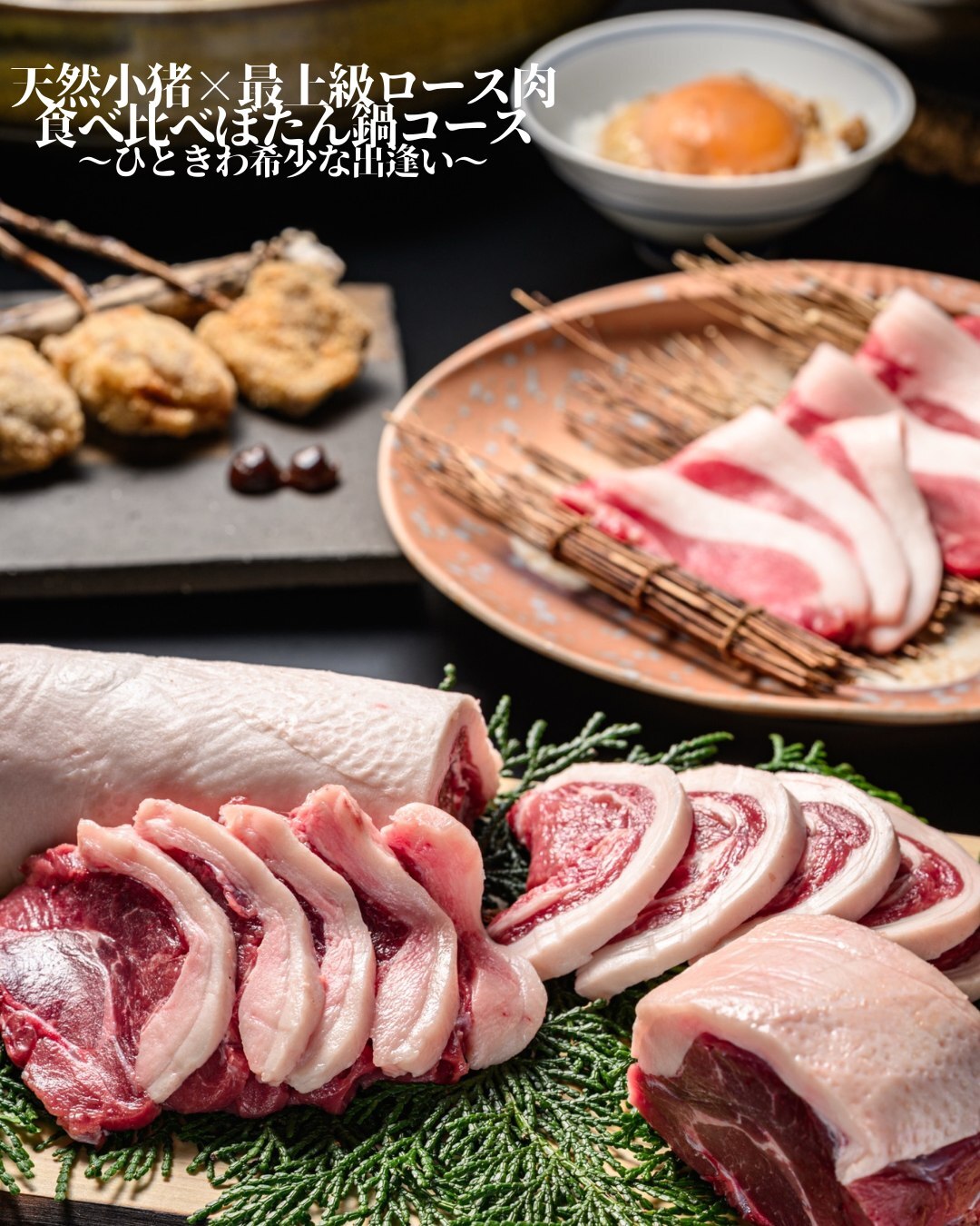 最新情報画像
