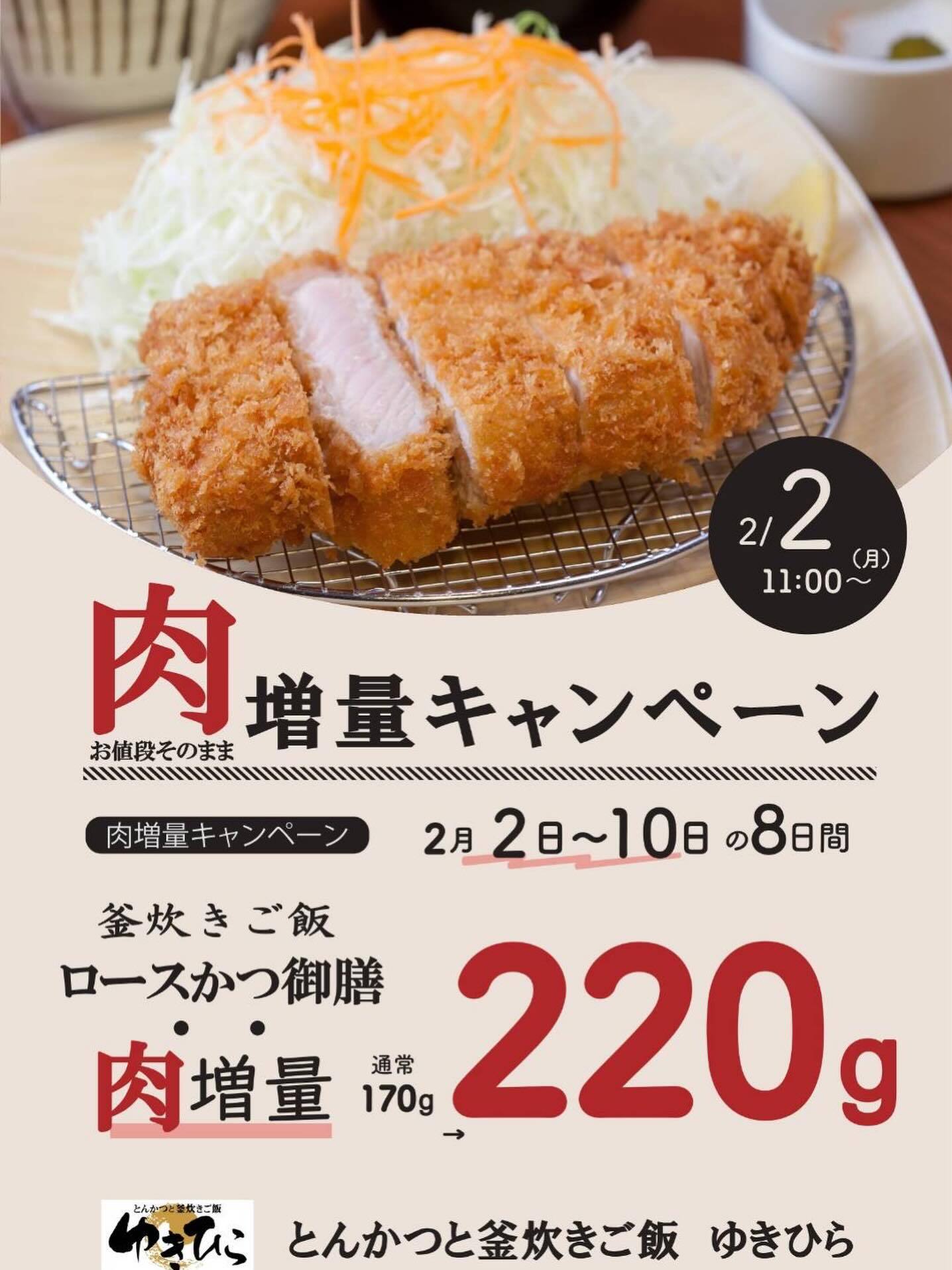 最新情報画像