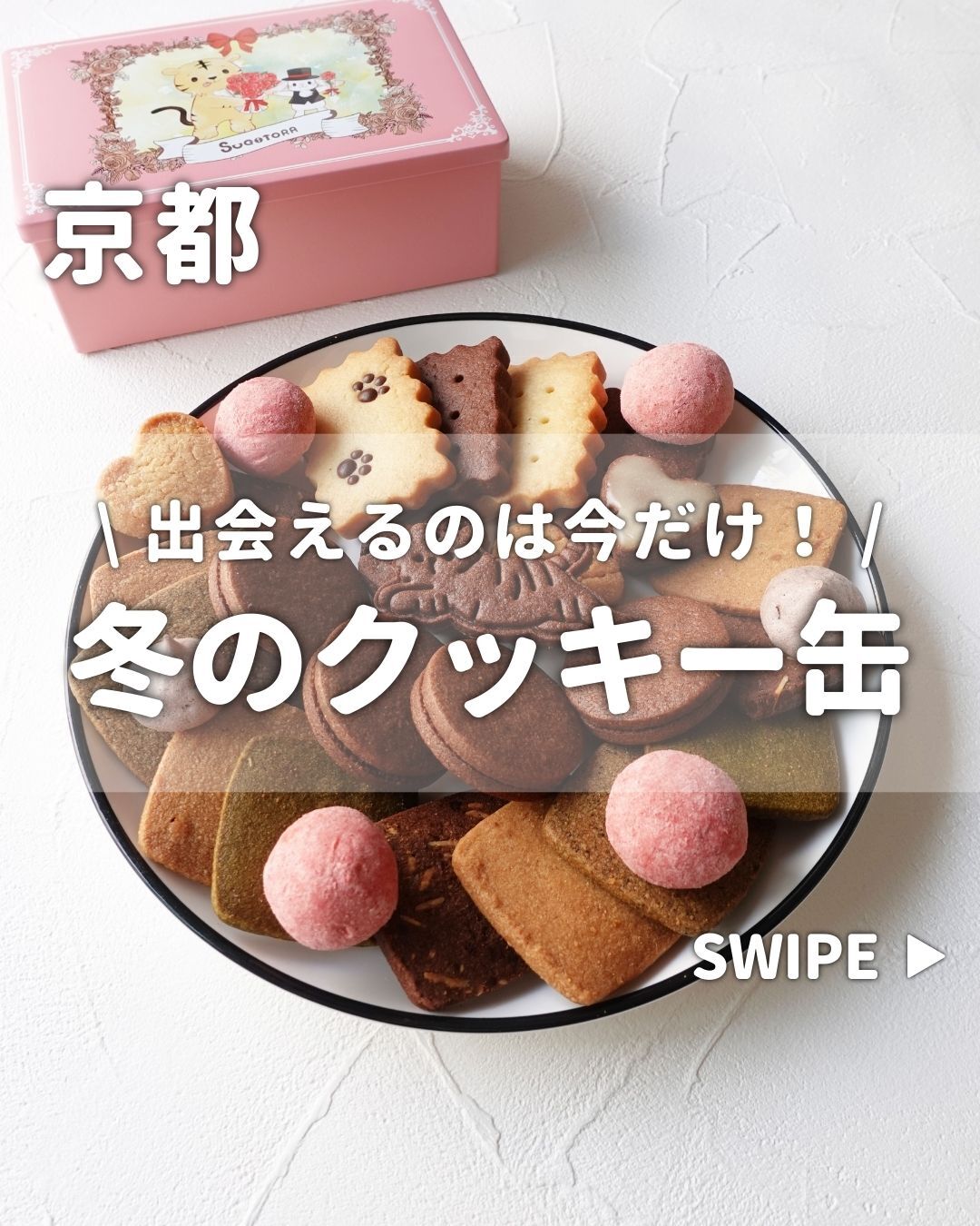 最新情報画像