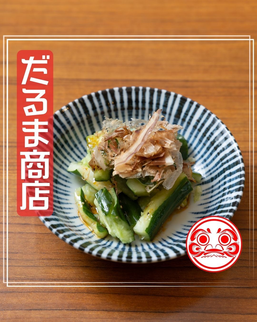 最新情報画像
