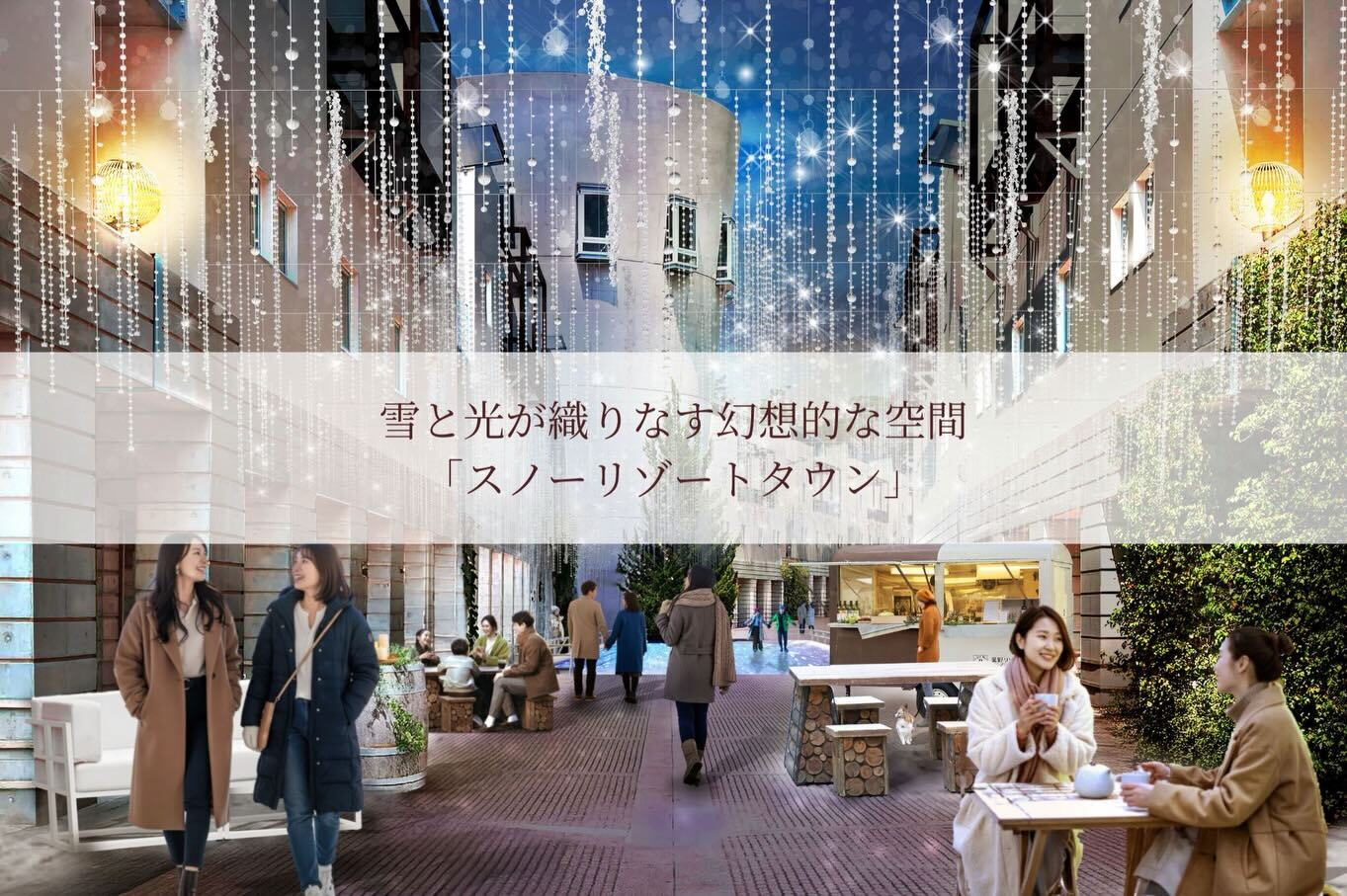 最新情報画像