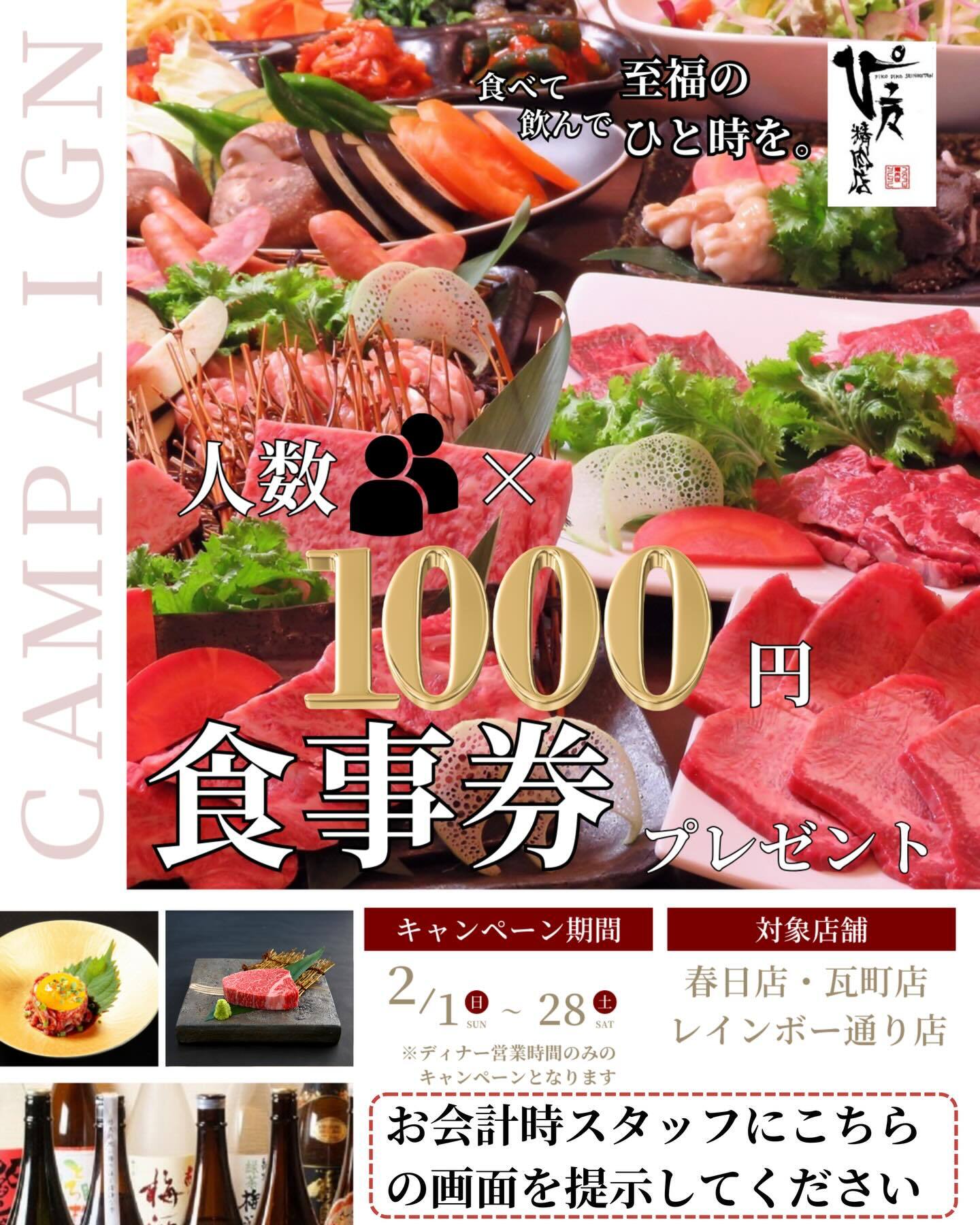最新情報画像