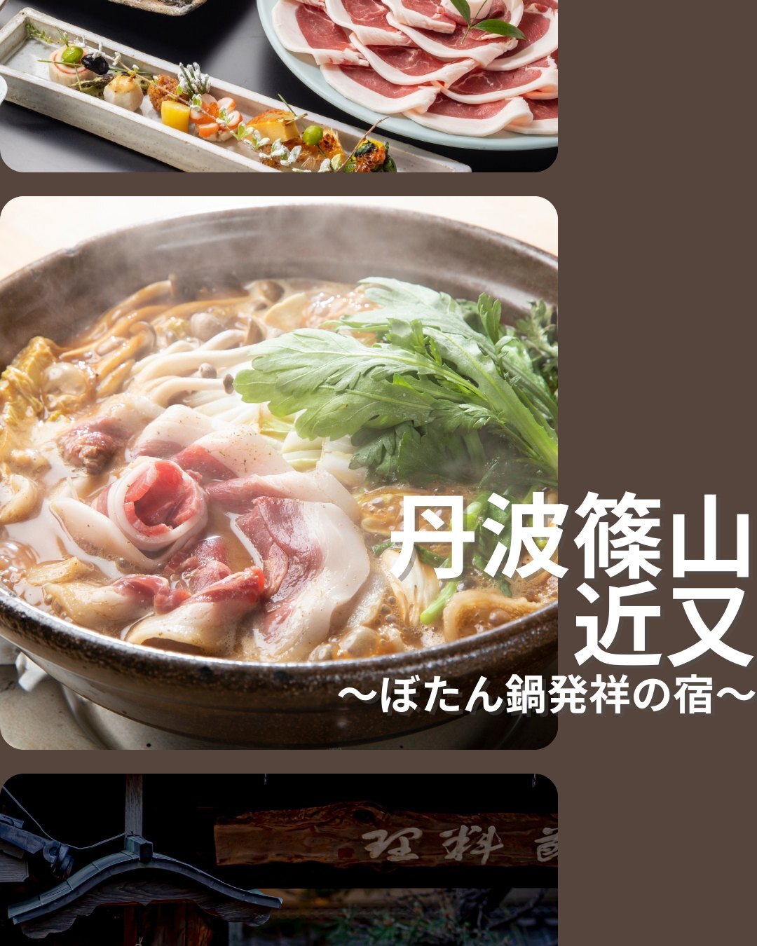最新情報画像