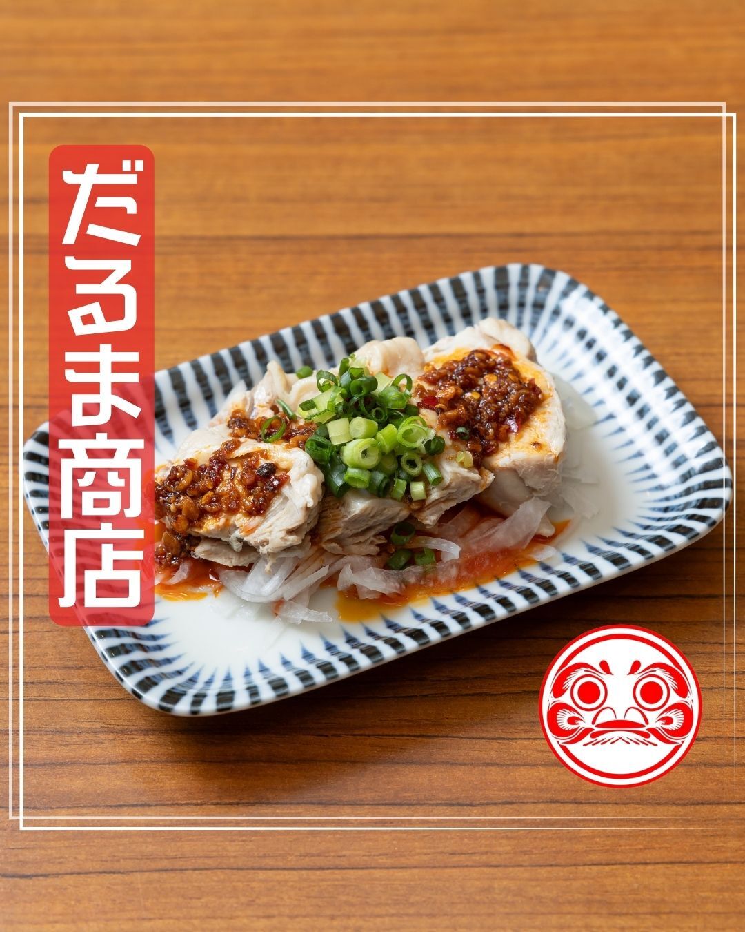 最新情報画像