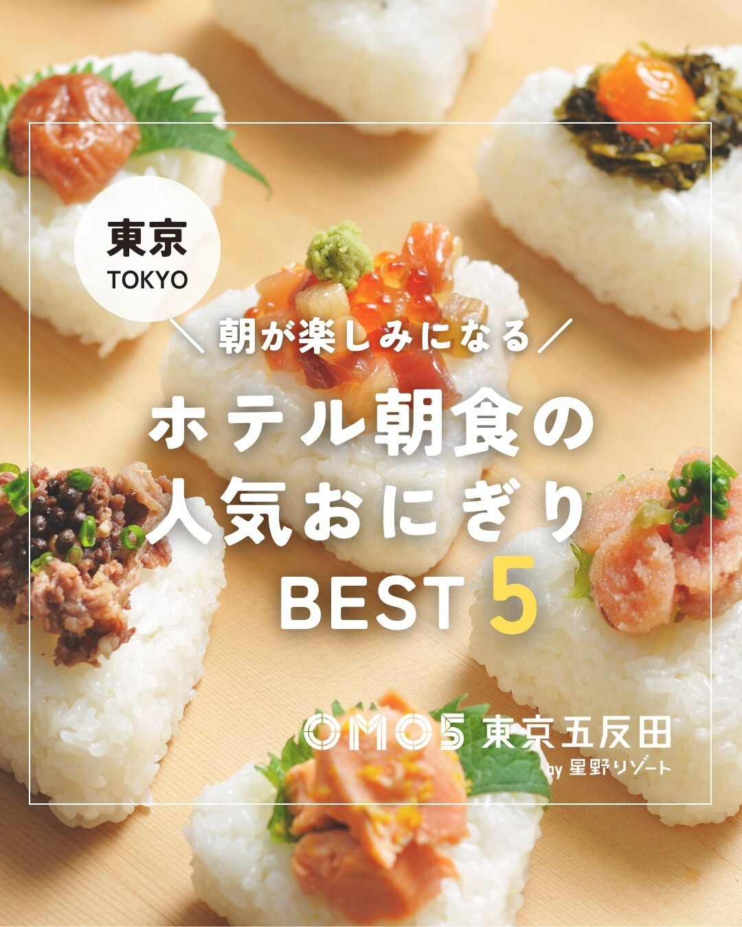 最新情報画像