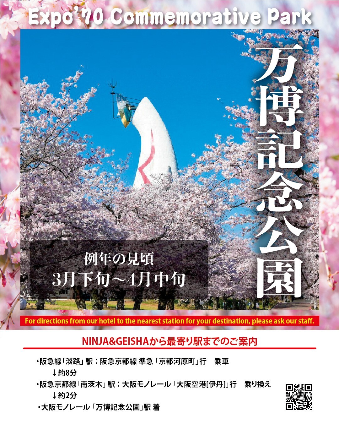 最新情報画像