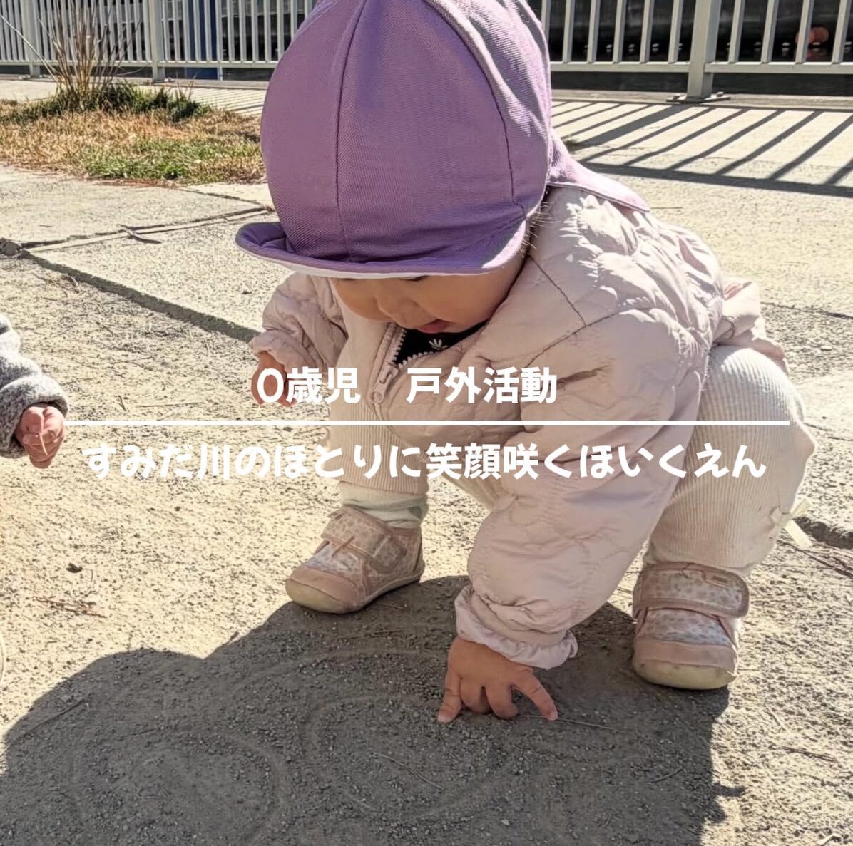 最新情報画像
