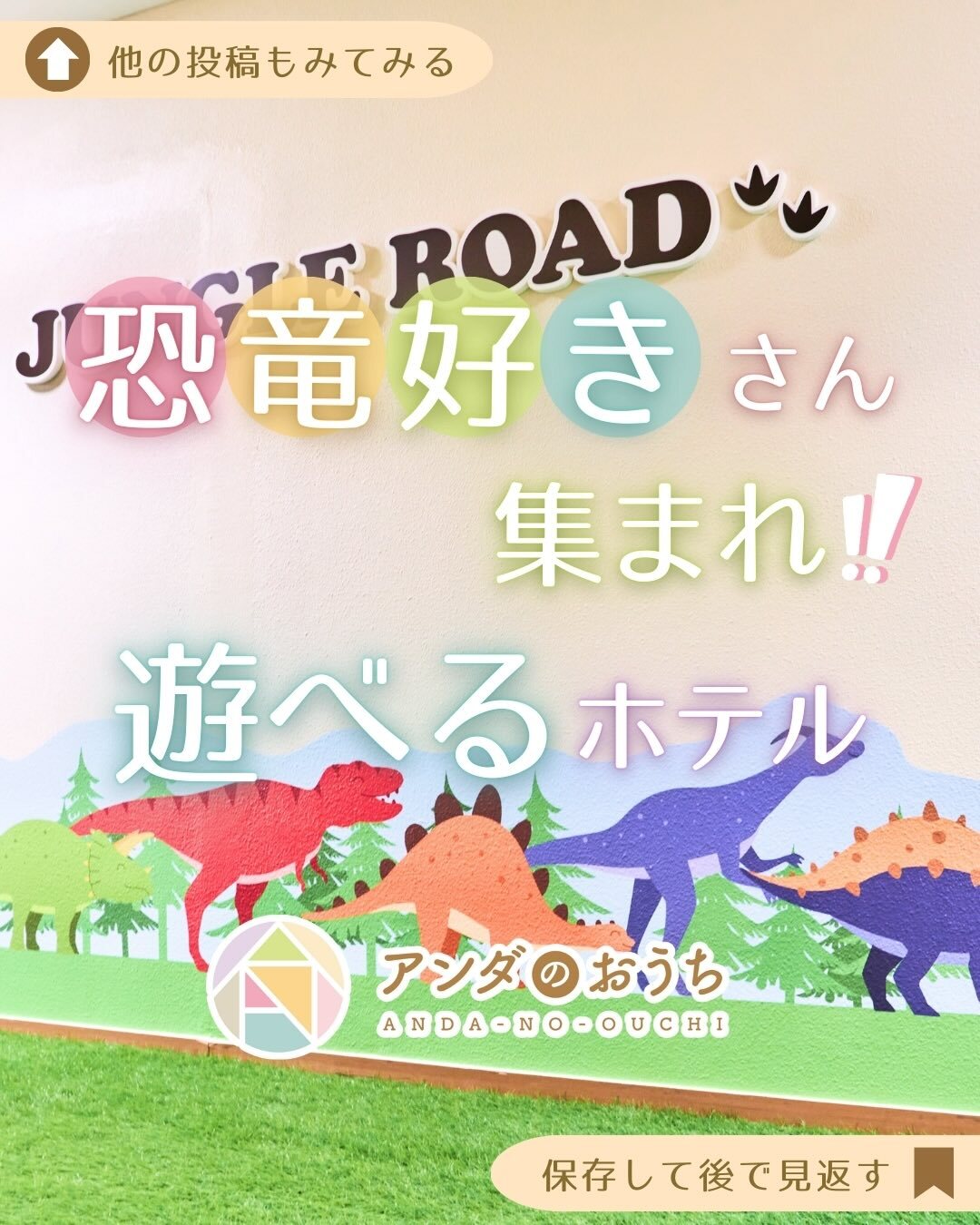 最新情報画像