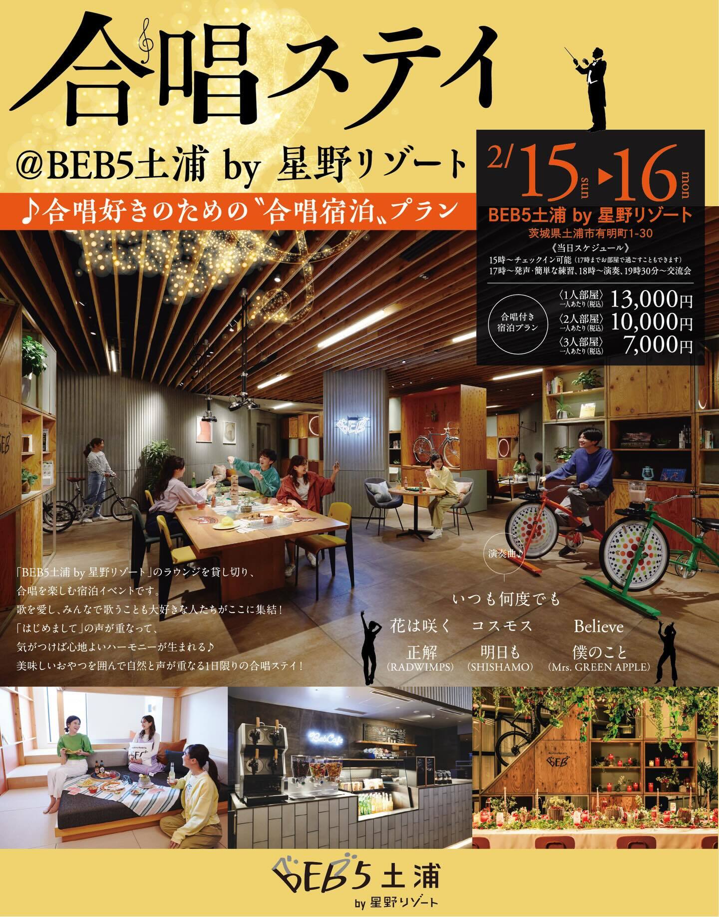 最新情報画像