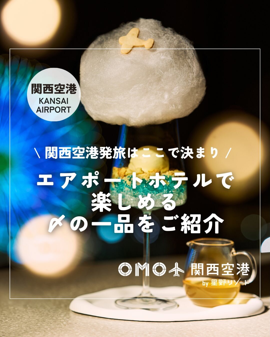 最新情報画像