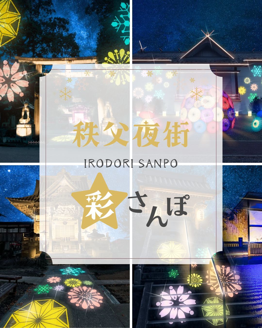最新情報画像