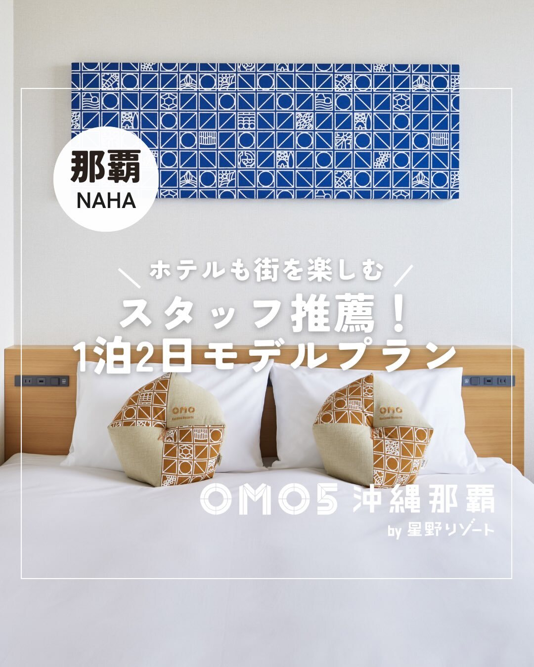 最新情報画像