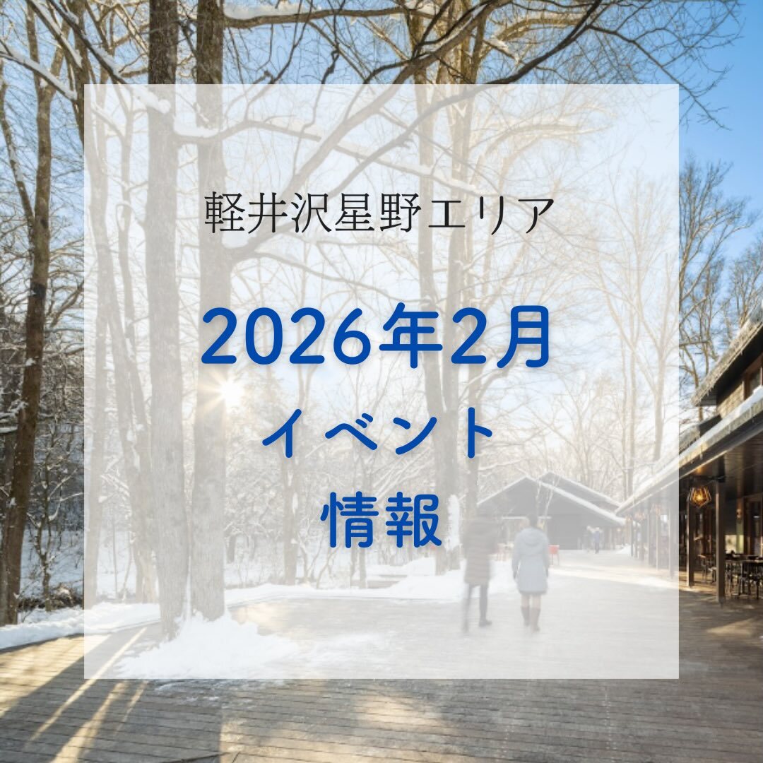 最新情報画像