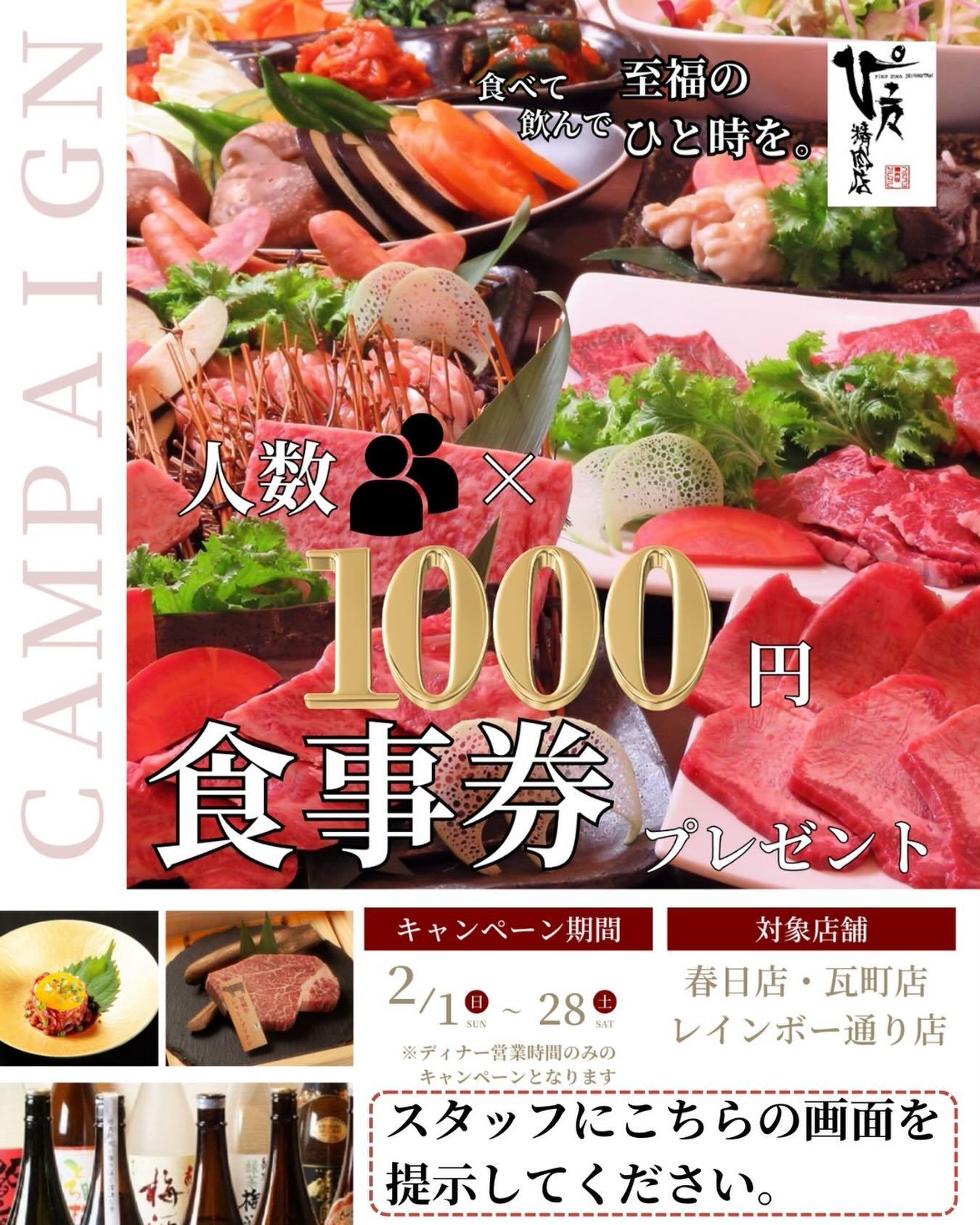 最新情報画像