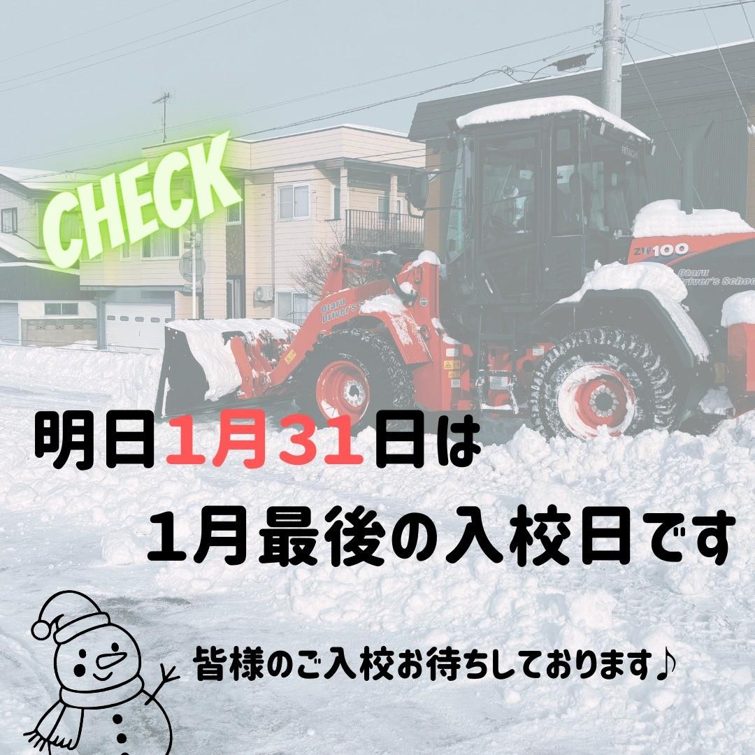 最新情報画像