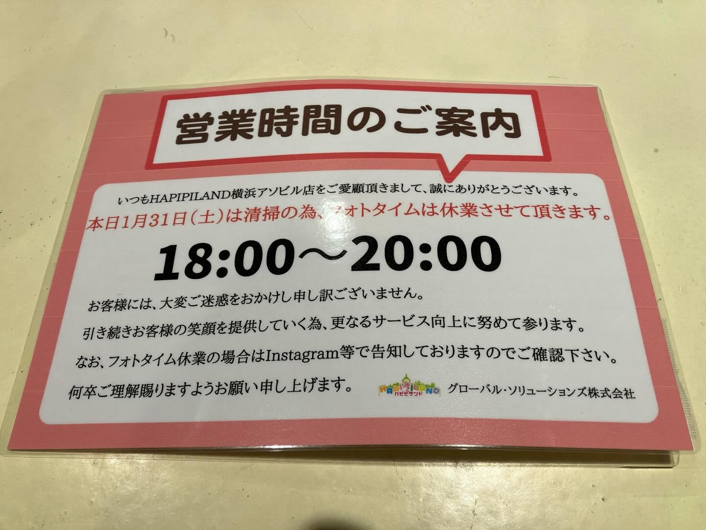 最新情報画像