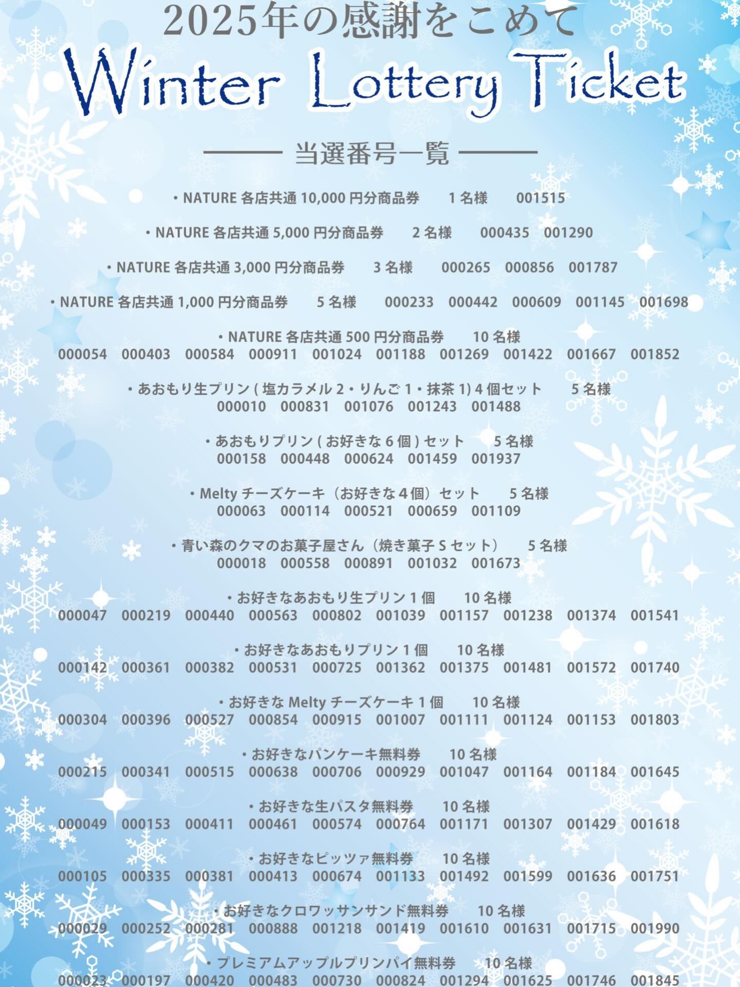 最新情報画像