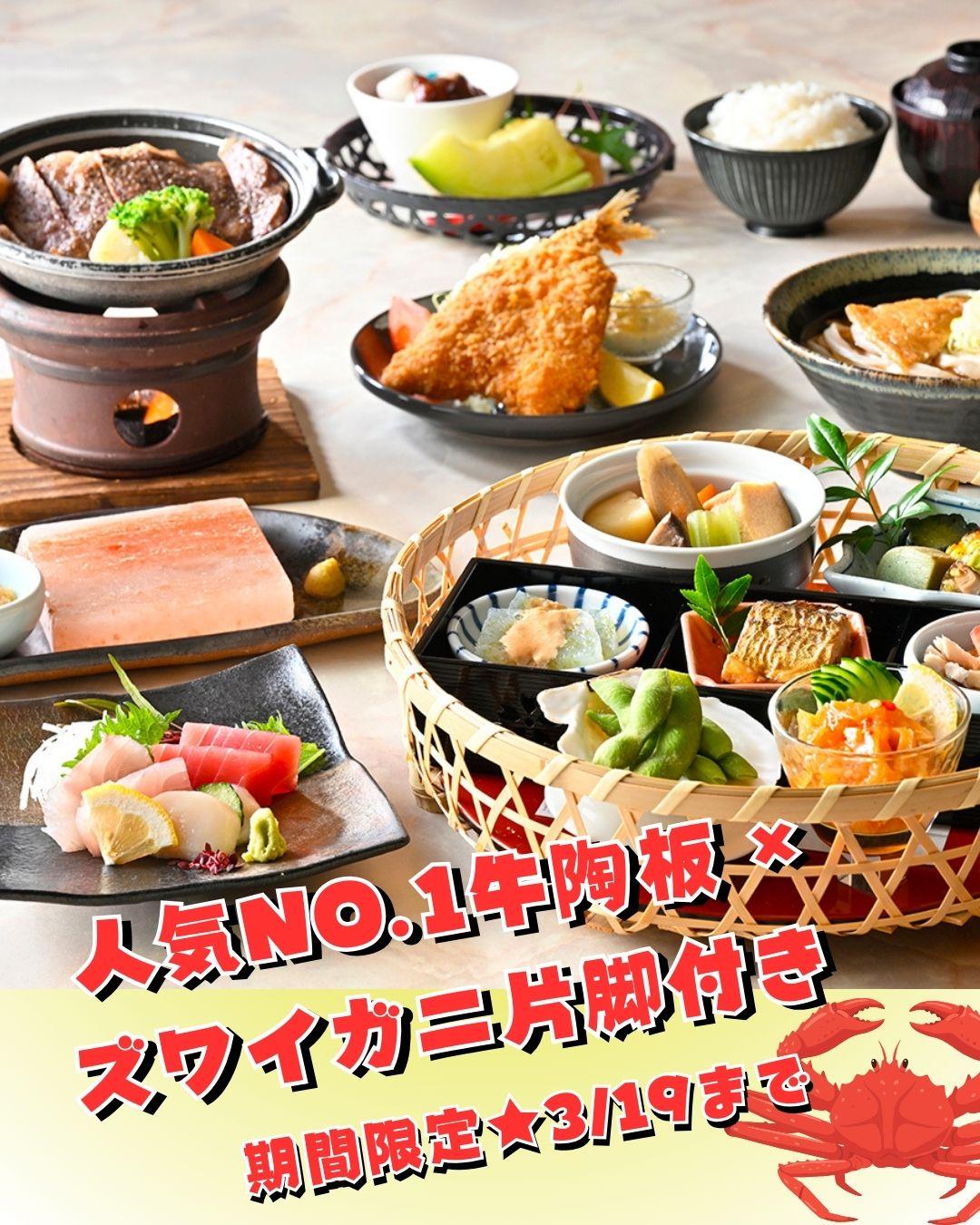 最新情報画像