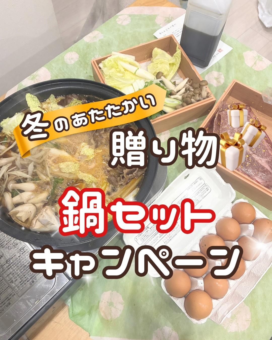 最新情報画像