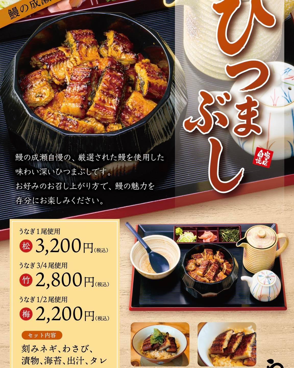 最新情報画像