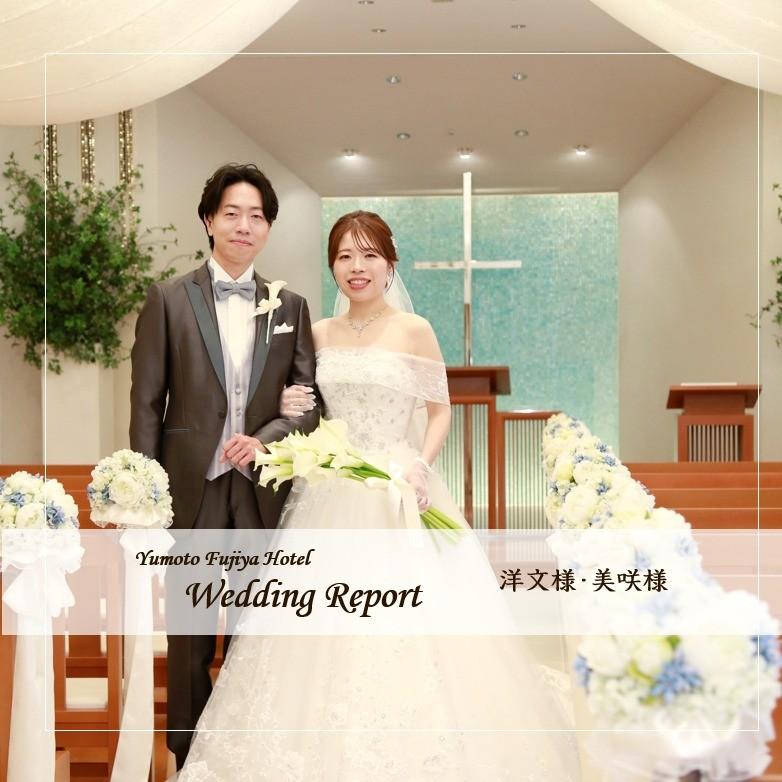最新情報画像
