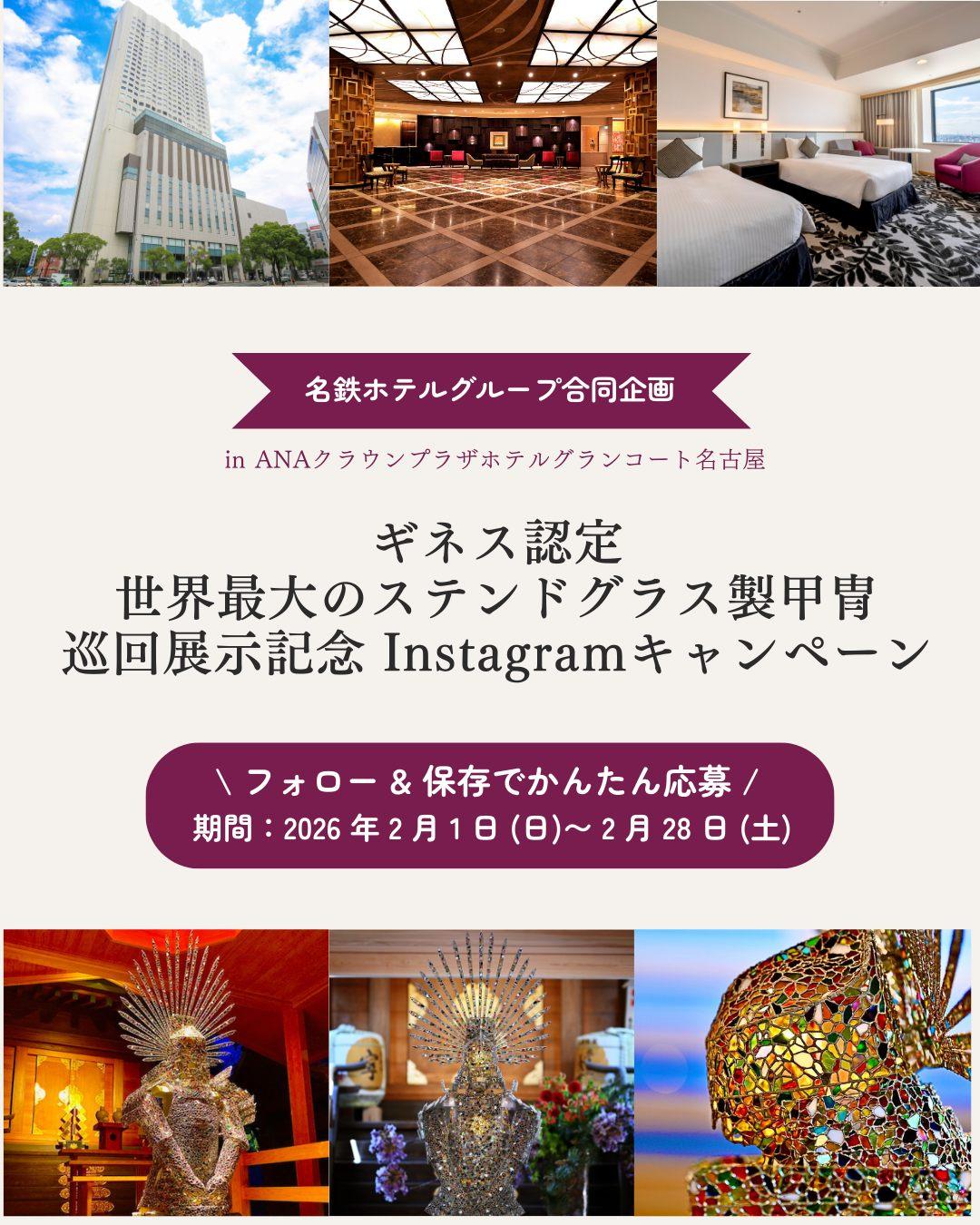 最新情報画像