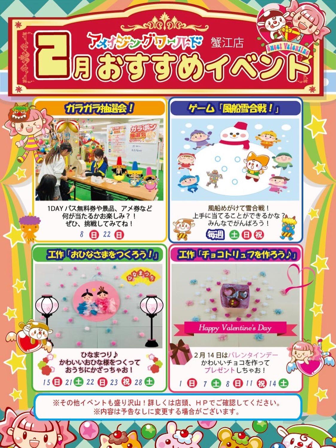最新情報画像