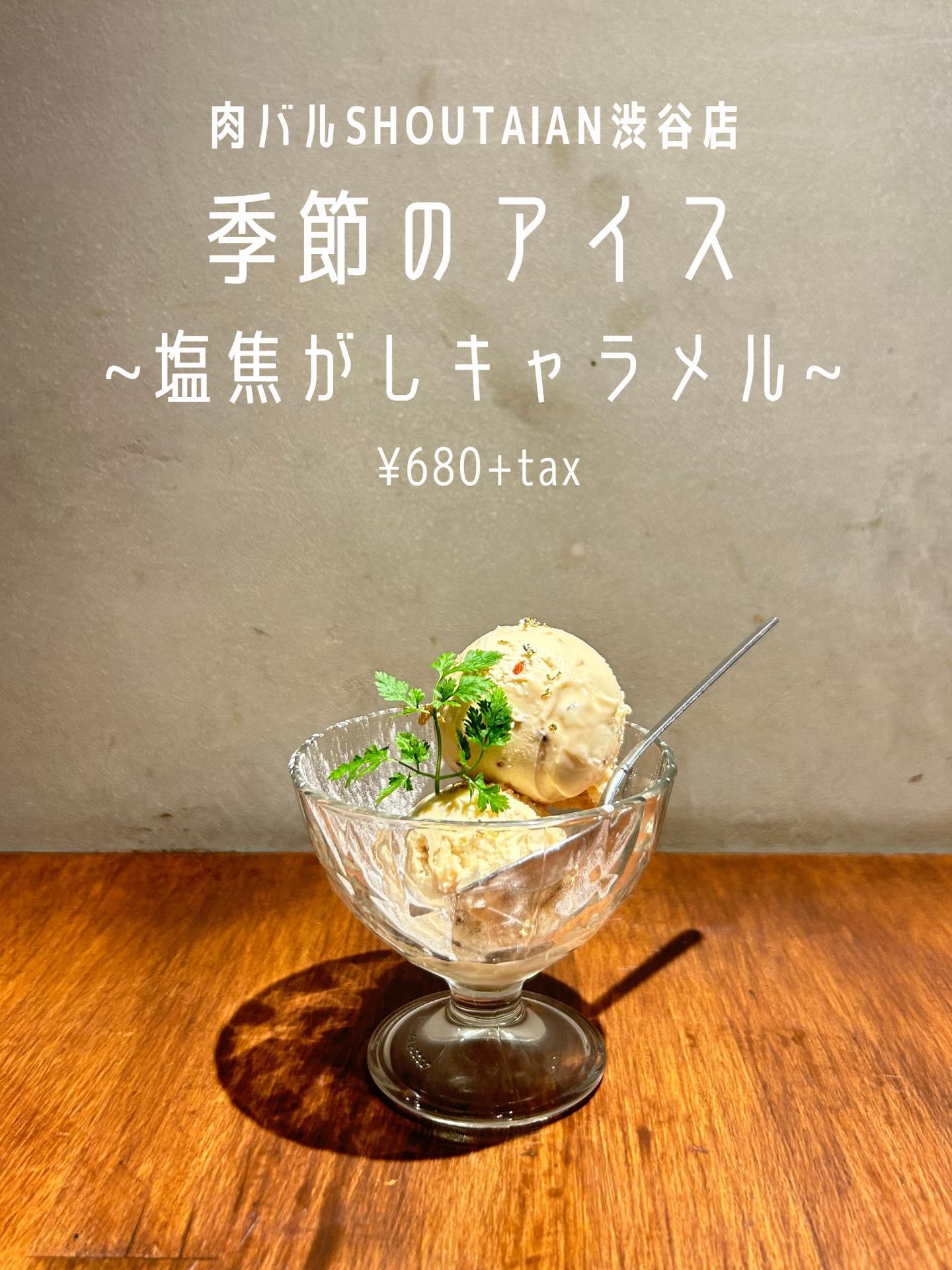 最新情報画像