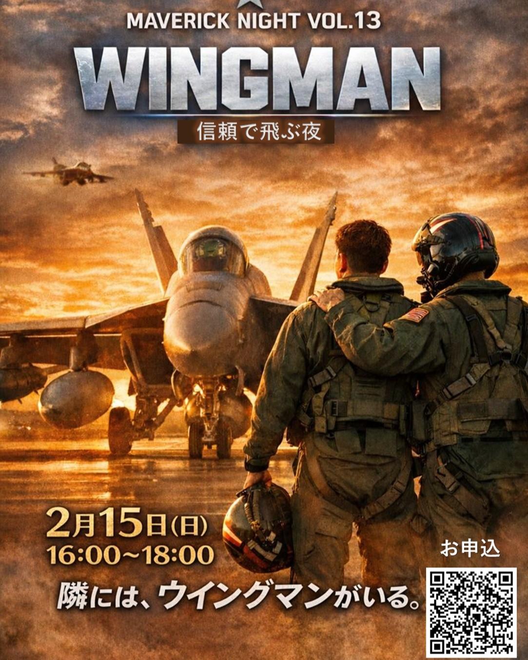 最新情報画像
