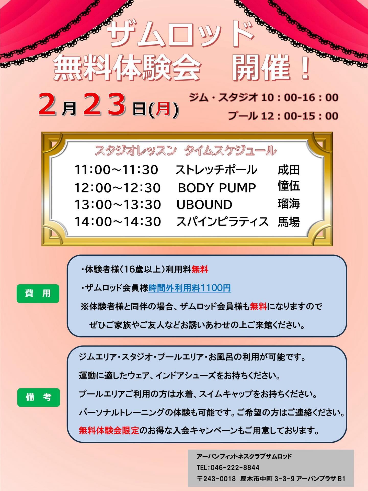 最新情報画像