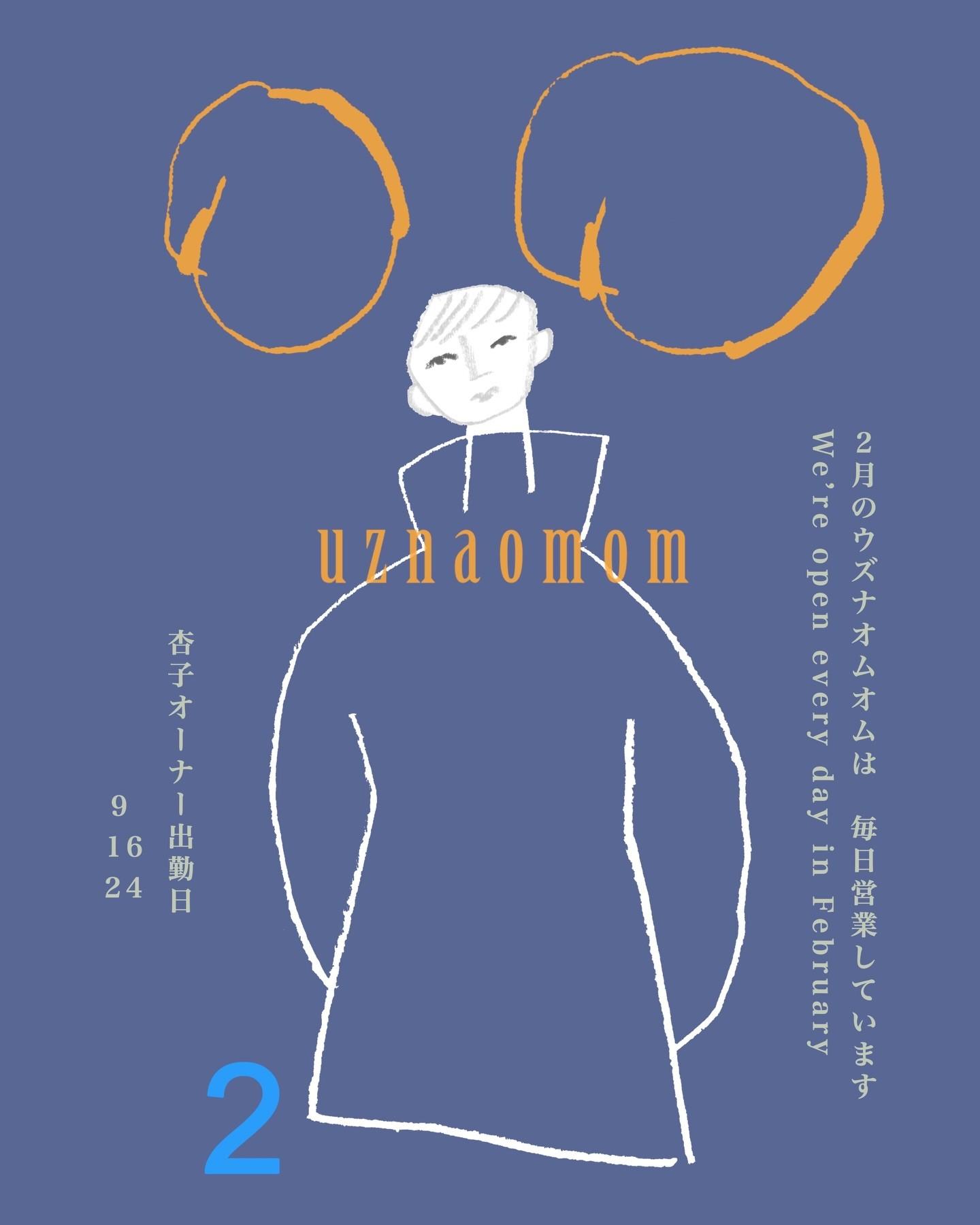 最新情報画像