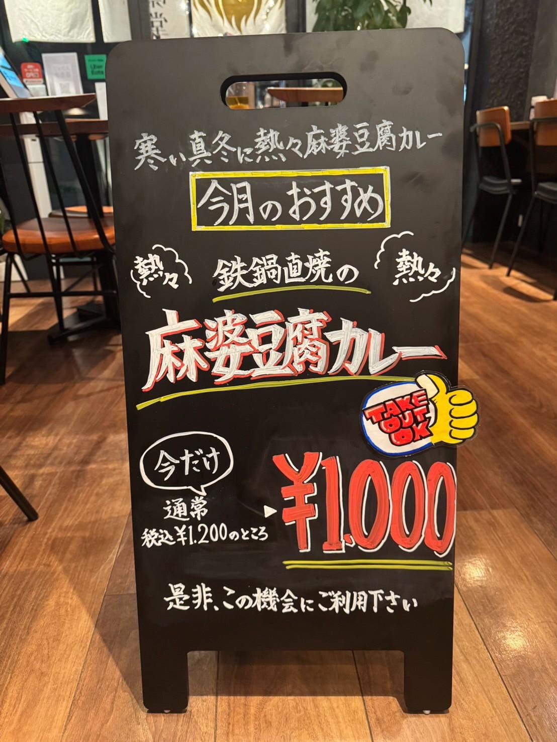 最新情報画像