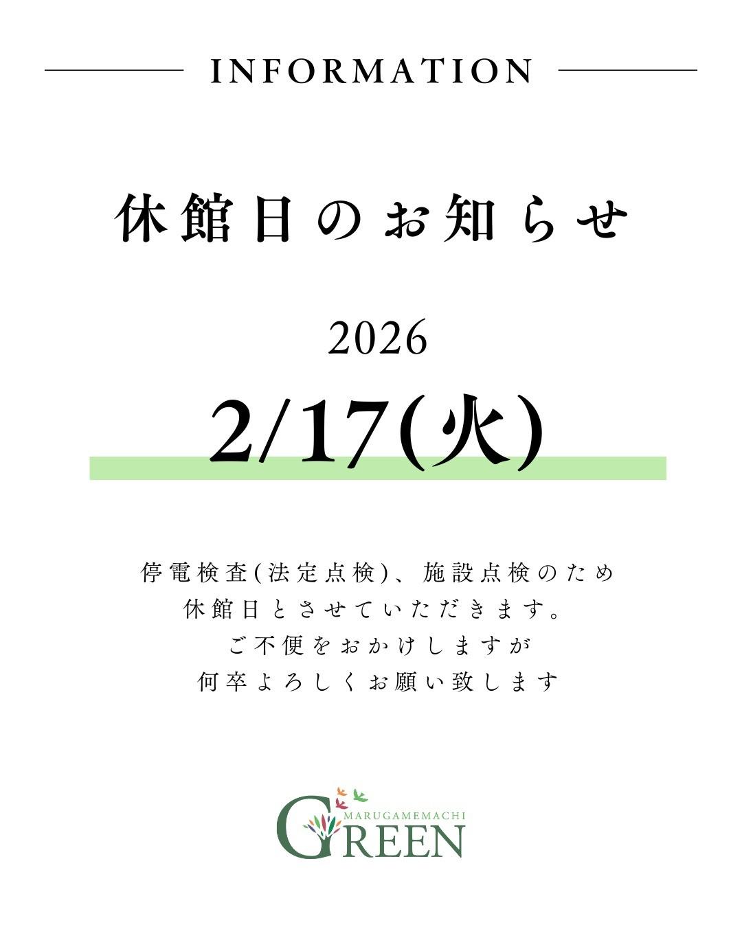 最新情報画像