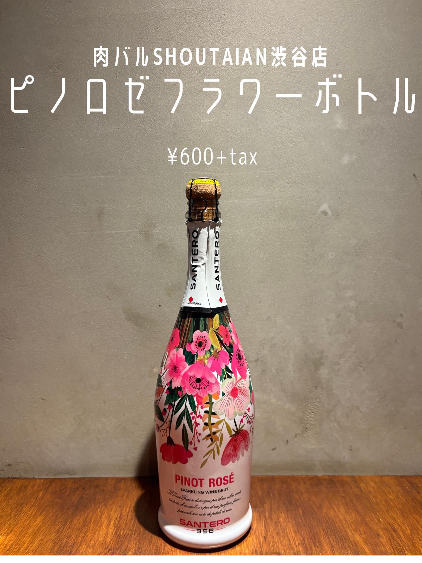 最新情報画像